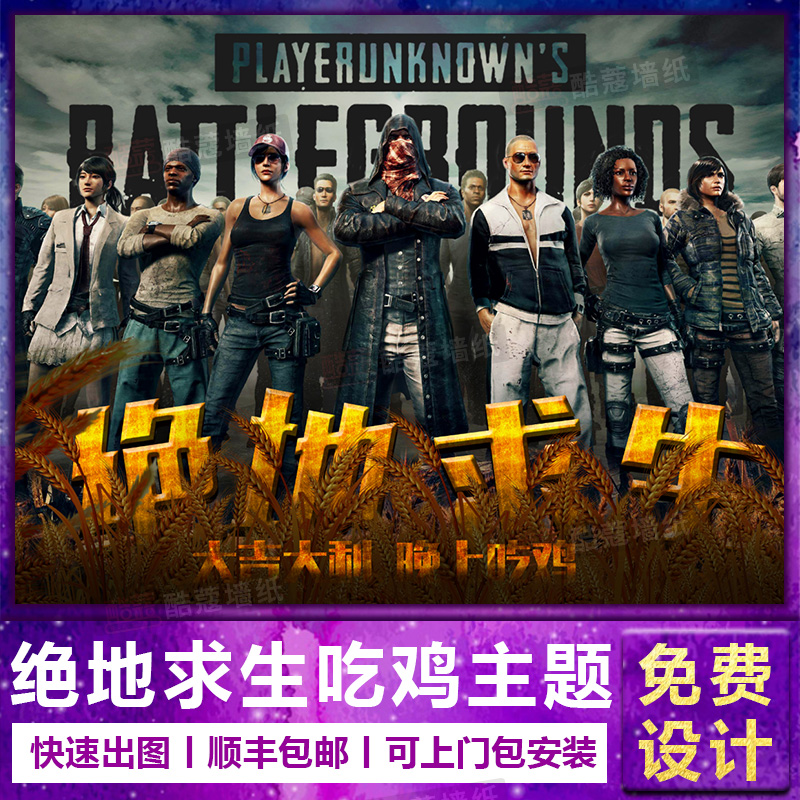 希望东契奇 希望东契奇