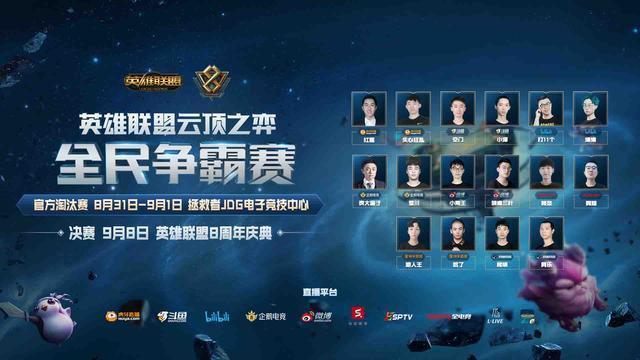 比赛走向开 比赛走向开