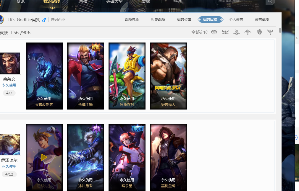 而是团队放 而是团队放