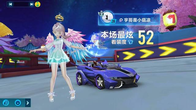 特性