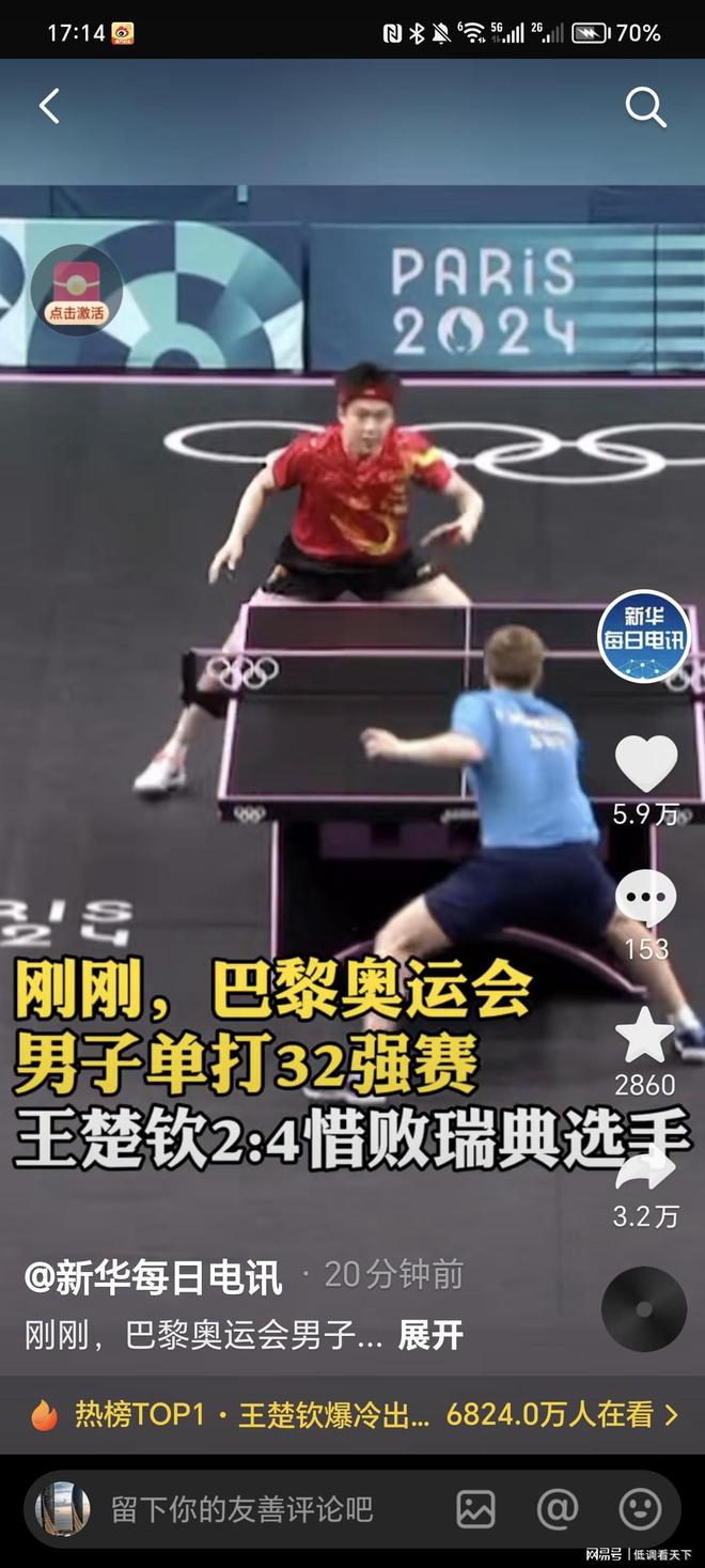 含强牌与可